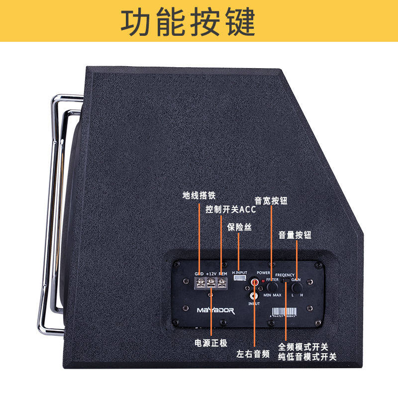 车载低音炮10寸k12V大功率功放无损改装汽车车载有源超重低音炮