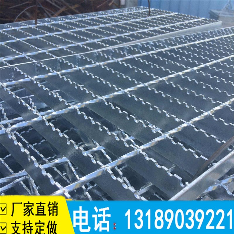 热镀锌钢格板镀锌钢格栅板水沟盖板格F栅板楼梯踏步板洗车房地格