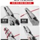 绿林老虎钳工业级钢丝钳电u工专用钳子多功能万用手钳五金工具大y