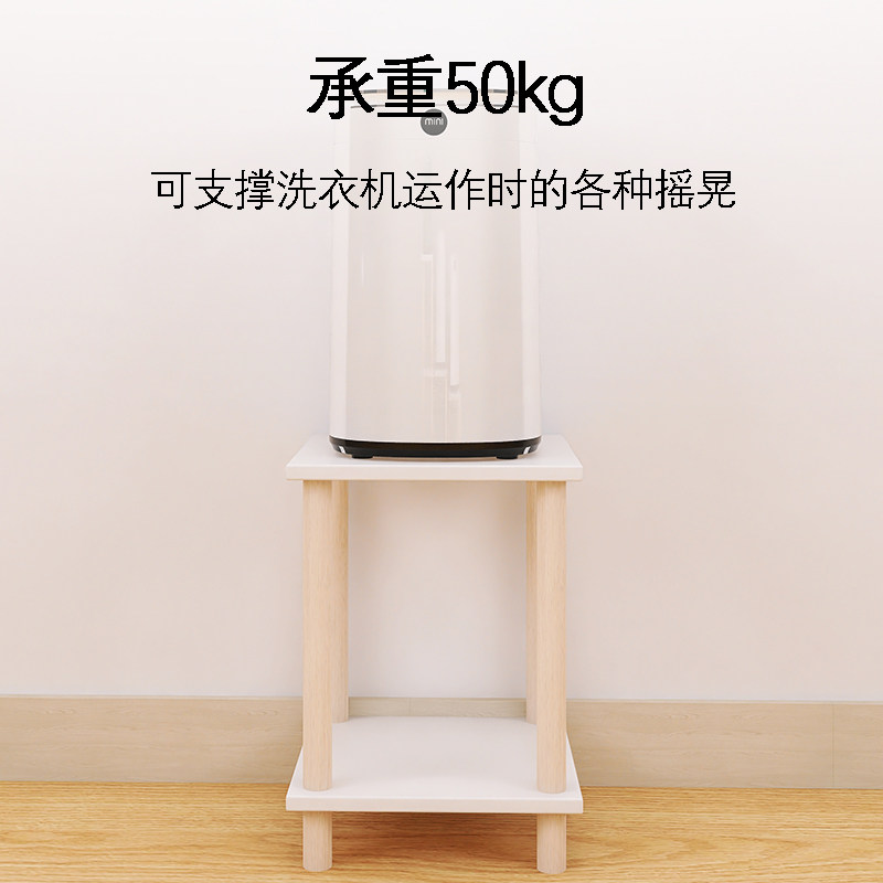 小洗衣机置物架浴室落地小型支y架洗内衣迷你滚筒小吉放置底座架