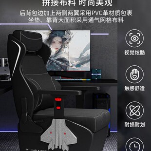小满腰扶手可调靠背可躺网咖电竞沙发椅网吧竞技椅V家用办公电脑
