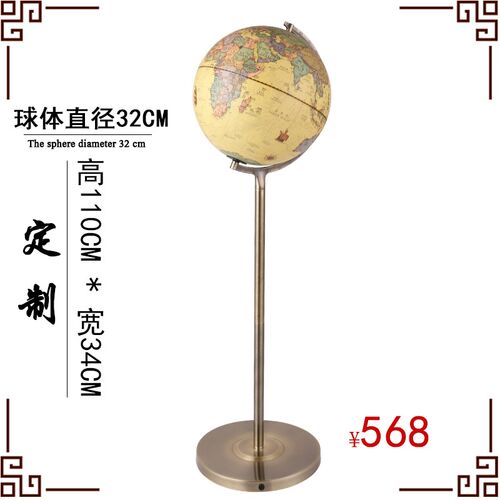 落地复古高c清地球仪摆件家居装饰办公室客厅书房轻奢高档开业礼