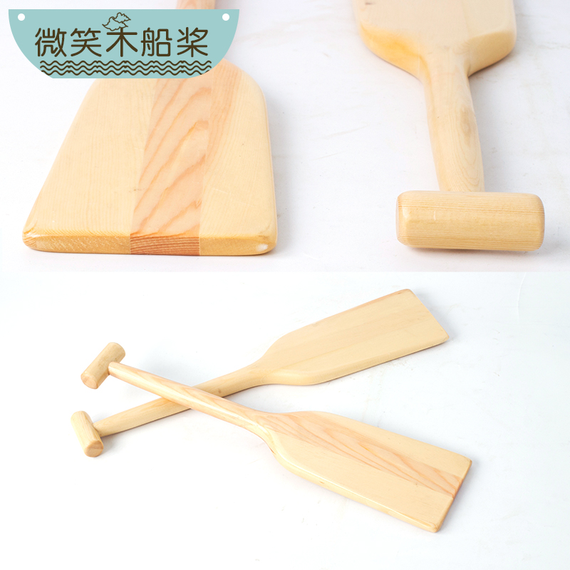 迷你龙舟桨纪念浆儿童划桨船桨实木制船桨幼P儿园道具装饰龙船浆