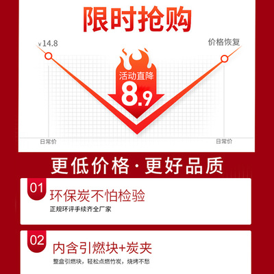 家用果木炭环保无烟烧p烤碳室内取暖竹炭烤火铜锅木炭易燃耐烧整