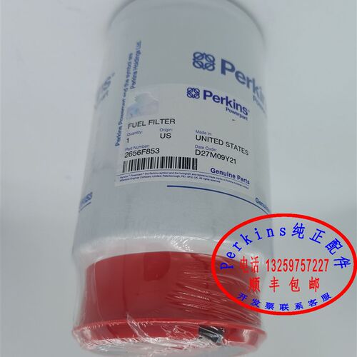 perkigns铂金斯发动机柴滤2656F853