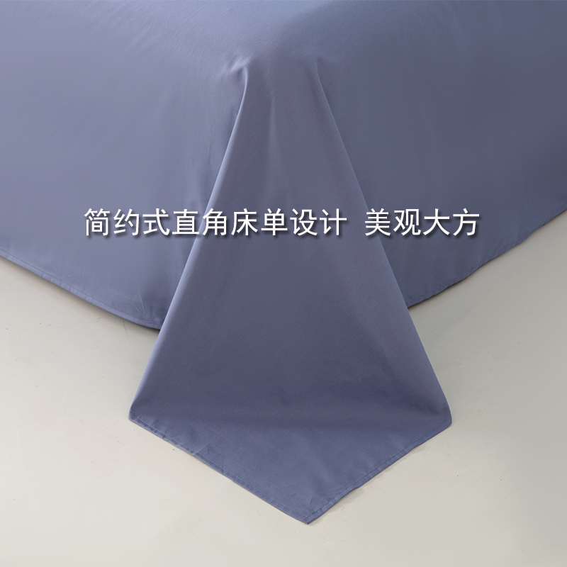纯色纯棉床单单件100全棉学生宿舍单人被单上下铺0.9米1X.2m蓝灰