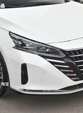 适用于22-23款新天籁雾灯罩前保险杠灯框O格栅装饰面板黑色饰板