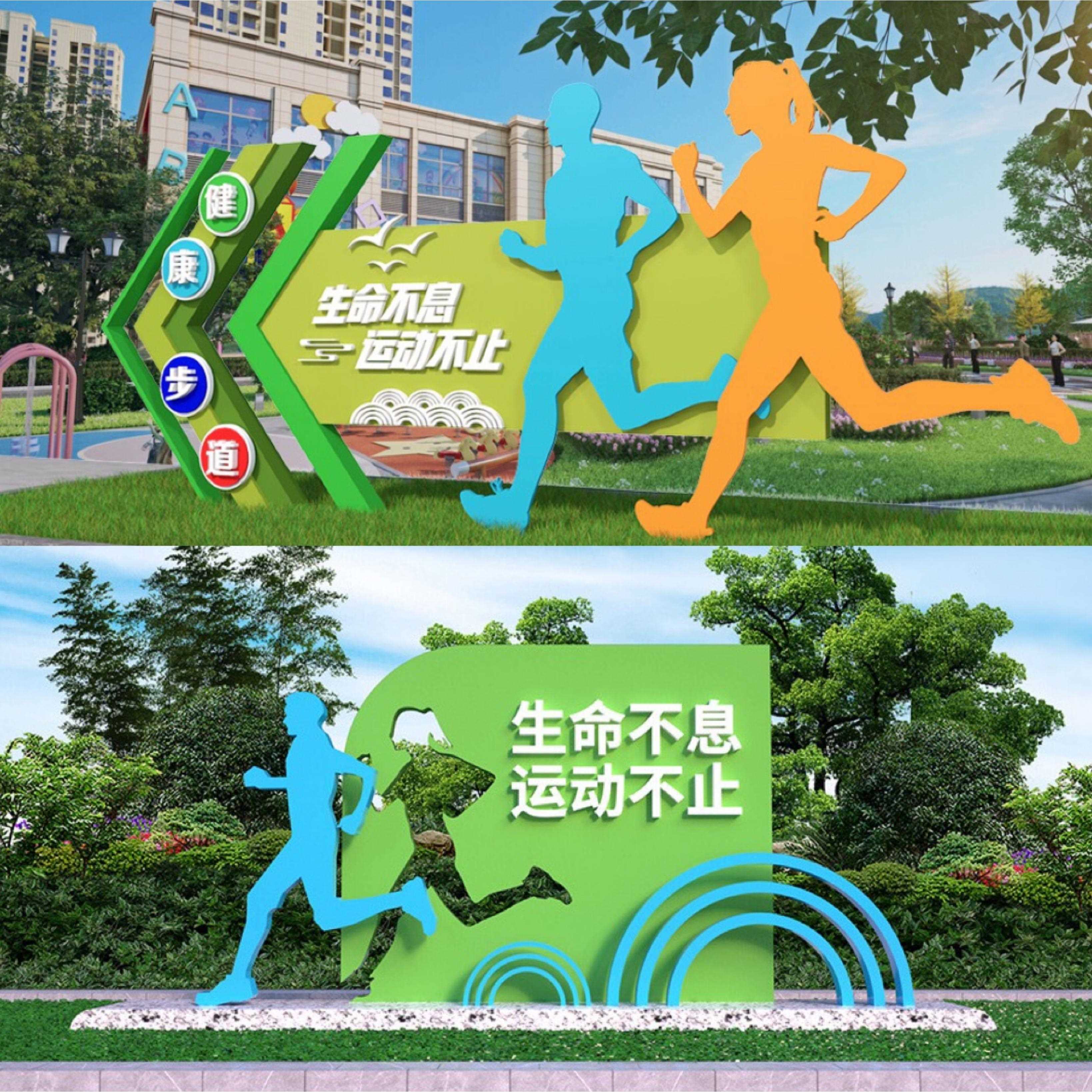 户外不锈钢宣传栏立式宣传栏健康步道核心价值观标牌广告牌公告栏