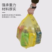 医疗垃圾袋黄色医疗废弃物u平口提手式 袋诊所医院用大号加厚塑料
