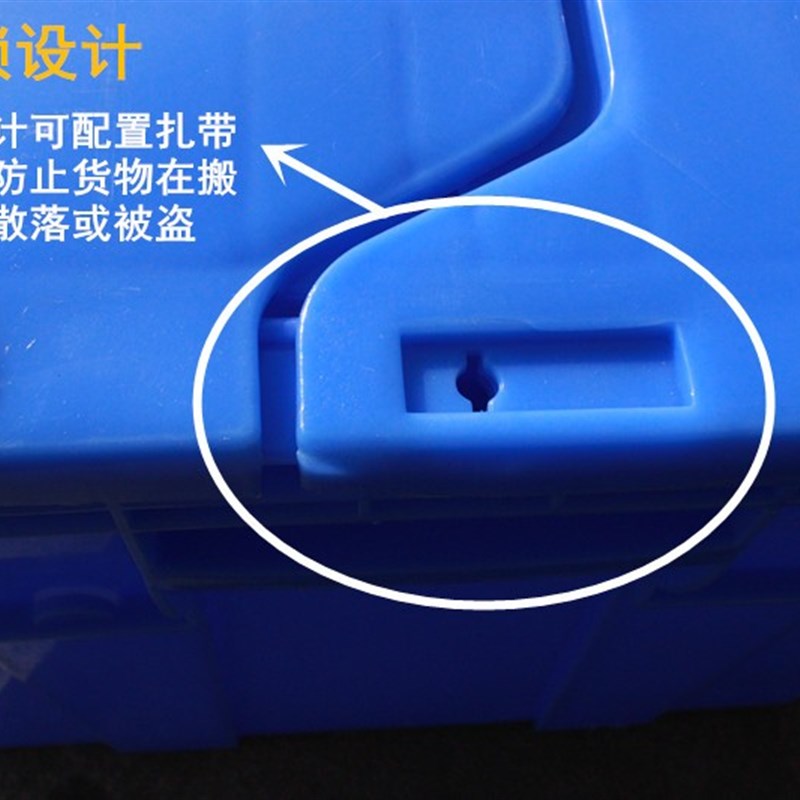 斜插式物a流箱全新料加厚带盖塑料物流周转箱收纳箱整理储物箱特