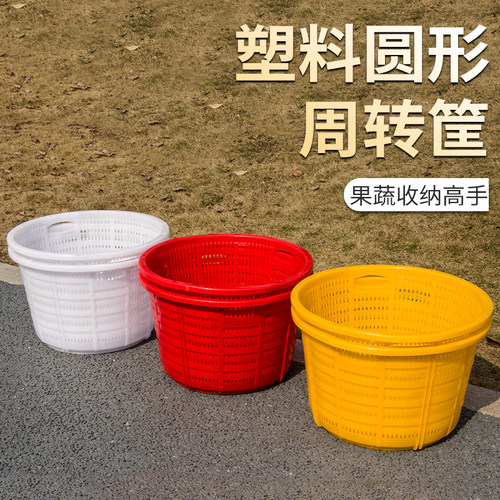 塑料筐子镂空圆形k塑料筐罗筐加厚箩筐蓝子仿竹子编织竹制品周转