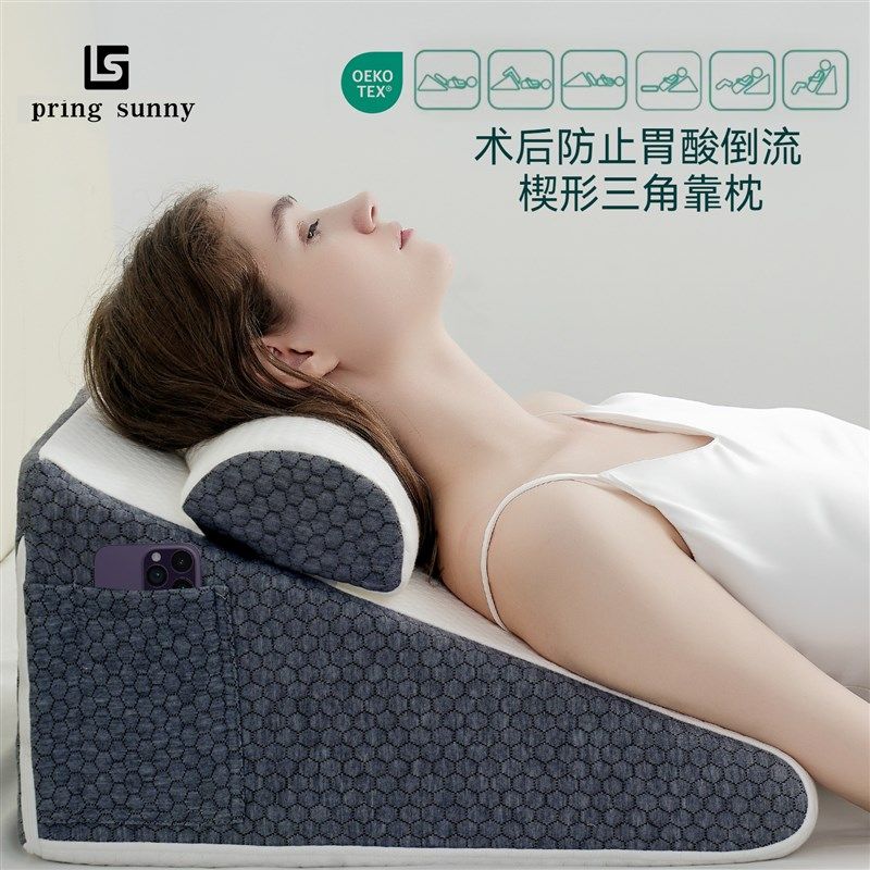 三角靠枕可拆洗床头沙发记忆棉枕A头床上靠垫大靠背半躺半卧斜坡