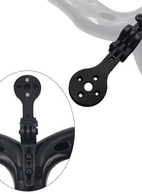 适配S5弯把可调角度码表架公A路车码表支架码表座吊装车灯支架