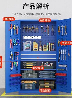 重型五金工具柜铁皮柜工s具箱工厂汽修车位库间储物收纳加厚抽屉
