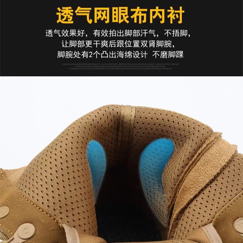 超轻新式棕色作战训靴男超轻户外防E水训练靴夏季高帮防穿刺沙漠