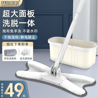 拖把2021g新款家用平板拖免手洗木地板专用一拖懒人拖地神器拖布