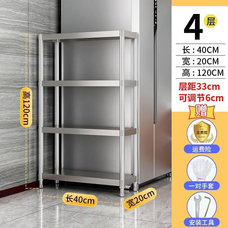 新疆包邮落地夹缝储物p阳台窄缝厨房缝隙收纳货架窄柜不锈钢架子,厨房/烹饪用具,厨房置物架/置物柜/角架,淘宝优惠券,粉丝福利购,淘宝优惠卷