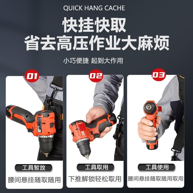 戈得金大有5208快挂电钻挂钩5209快挂J工具扣无损安装改装田岛腰 - 实物图