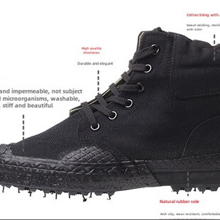 吉华3520f训练鞋胶鞋黑色高帮高腰安全鞋加48码解放鞋