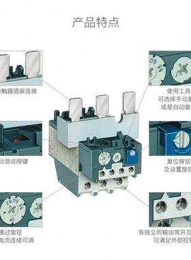 ABB热过载继电器TA25 DU25M TA42 TA75 TA80 TA110 TA200UD热保护