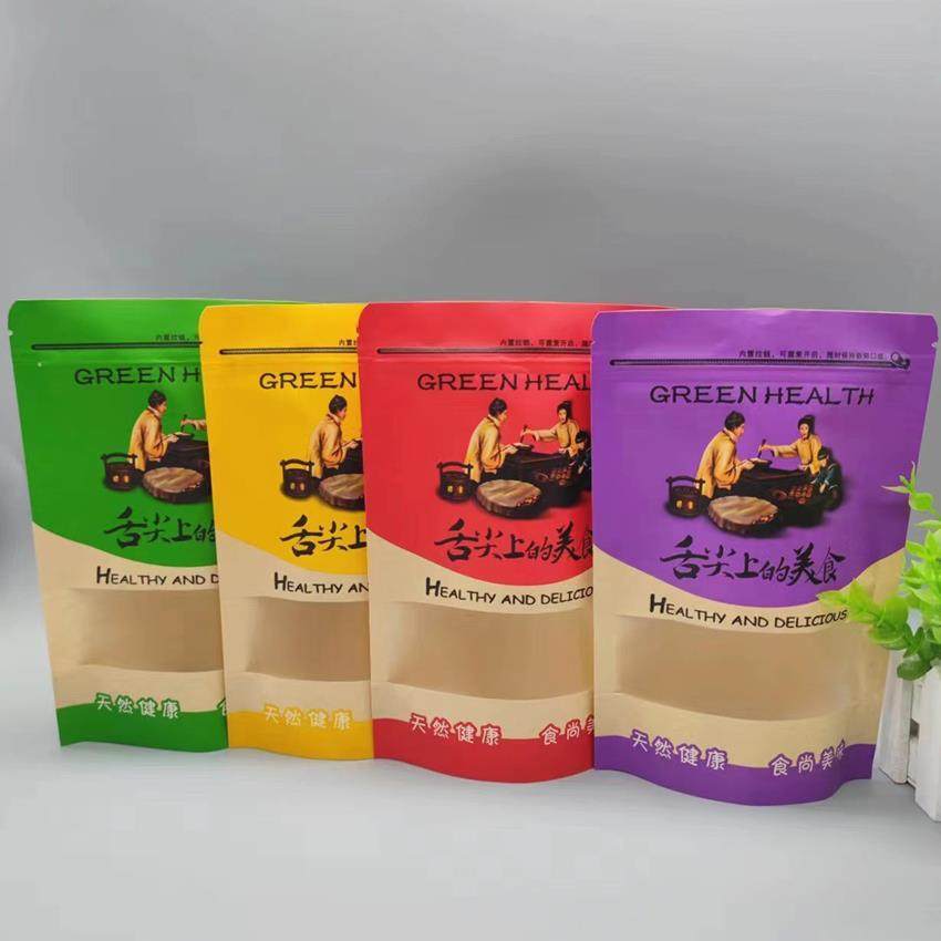 定制舌尖上的美食自立自封牛皮纸袋杂粮干果干货纸袋子红枣核桃袋,包装,礼品袋/塑料袋,淘宝优惠券,粉丝福利购,淘宝优惠卷