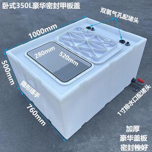 水桶困鱼桶鱼箱钓鱼加厚车载便携盖甲板放箱运输养鱼活鱼密封盖装