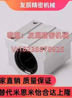 LHBBN/LHBB8 10 12 16 20 25 0 5 40 50光轴固定座直线轴承滑块