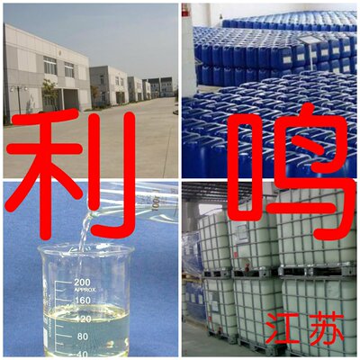 氢溴酸-酯 源头工厂工业级分析纯客户至上满意的服务发货及时上海