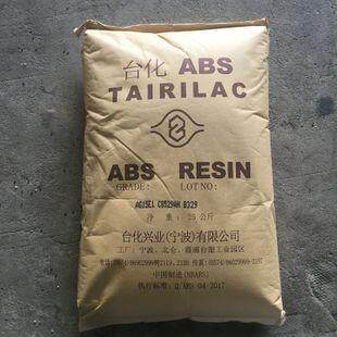 ABS 宁波台化 AG15E1