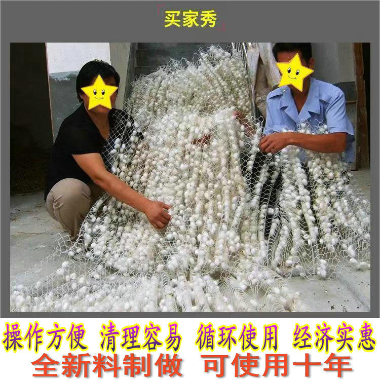 蚕宝宝吐丝结茧网养蚕波浪型上山结茧大张塑料折簇上簇网养蚕工具