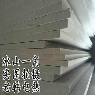 石棉板 绝热 隔热 耐火 耐压 耐高温10 15 20mm 厚度 石棉板