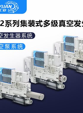 真空发生器ZK2C07KLA/CLA-06 ZK2C10K5HLA/ELA-08 ZK2C12K5NL2A