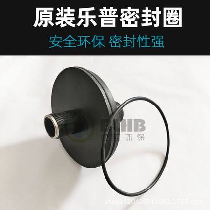 ROPV乐普密封圈R8040B300S450S水处理反渗透膜壳端盖耐酸碱水封