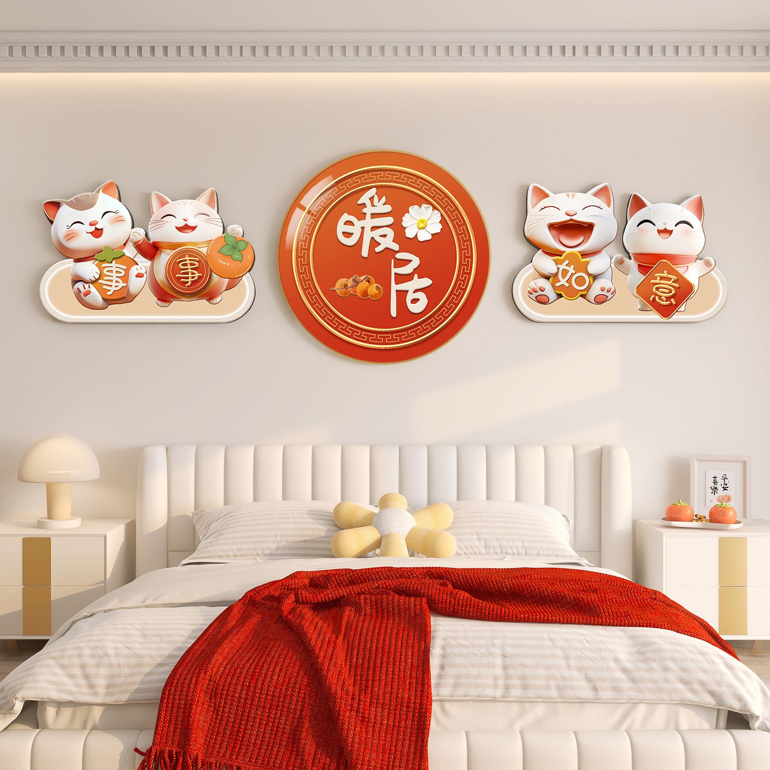 事事如意卧室装饰画床头背景墙招财猫暖居挂画房间高级感创意壁画图片
