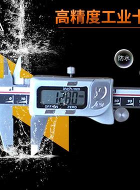 工业数显卡尺-mmmmmm上工游标卡尺数显工厂
