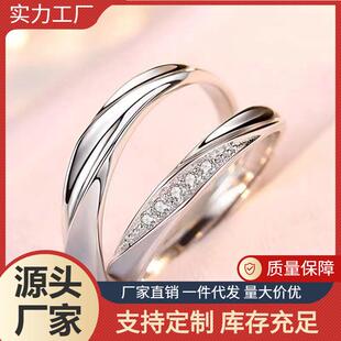 共度爱河情侣戒指一对男女对戒日韩七夕情人节送男友女友纪念信物