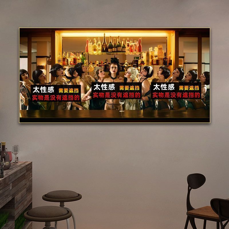 酒吧墙面装饰画性感美女清吧靠墙挂画吧台复古酒馆背景墙布置壁画图片
