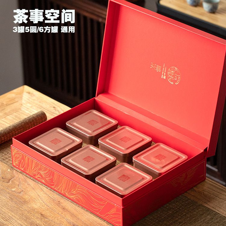 高档铁观音茶叶礼盒装空盒通用大红袍金骏眉肉桂红茶包装盒空礼盒