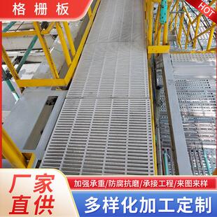 洗车房美容店塑料拼接格栅洗车场地板地面地漏网格防滑地垫免挖沟