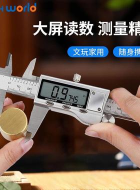 全金属不锈钢数显电子游标卡尺-MMmmmm带深度测量杆