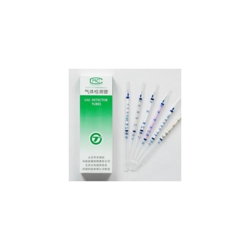 硫化氢检测管HS气体检测管、突发事故采样检测管