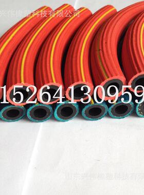 mmmm蓝色红色氧气管乙炔管橡胶空气软管爆一赔二高压氧气管