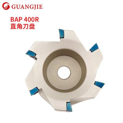 广杰度数控刀盘直角平面铣刀盘面铣刀R.刀盘TAP/BAPR-