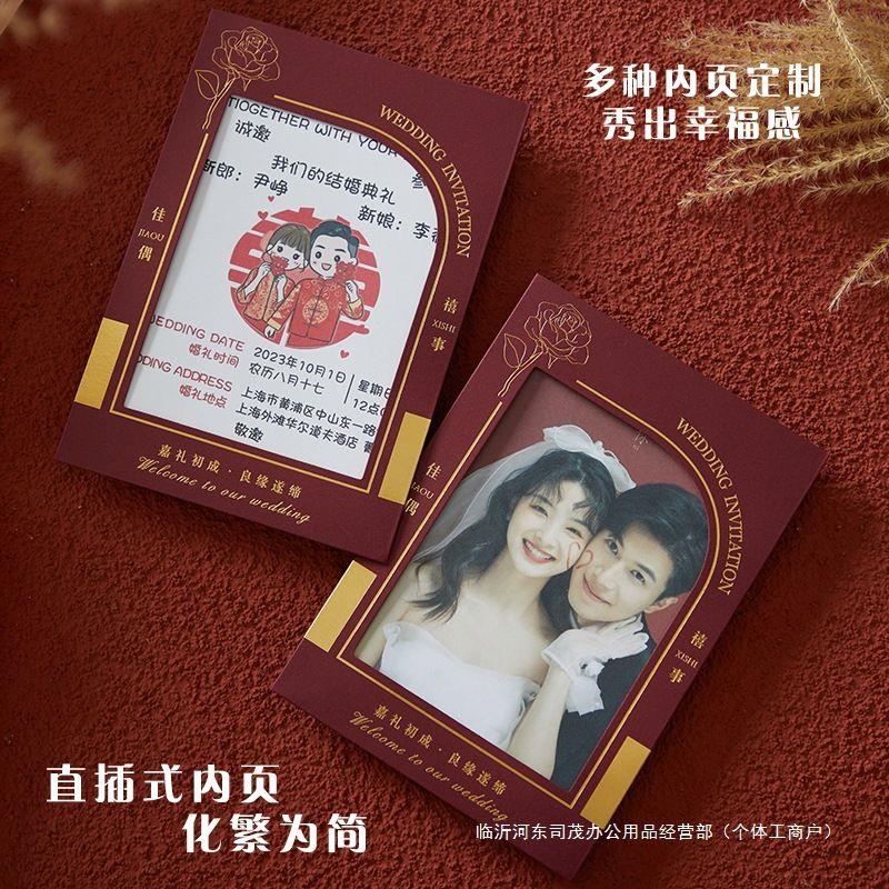 新款结婚请帖婚礼邀请函请柬创意喜帖婚宴简约打印照片