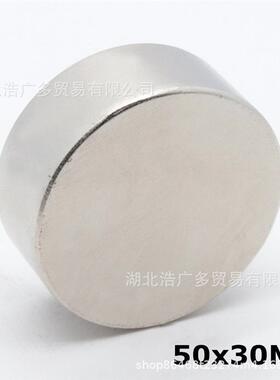 D*mm稀土磁圆形圆柱强磁铁DxMM钕铁硼强磁圆形吸铁石