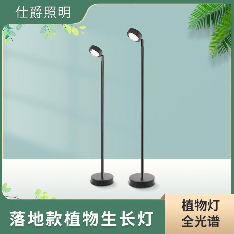 LED落地款植物补光灯绿植被墙生长灯COB全光谱室内多肉盆栽植物灯