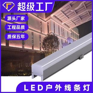 led线条灯七彩护栏管户外防水铝材数码管门头单色跑马灯霓虹灯管