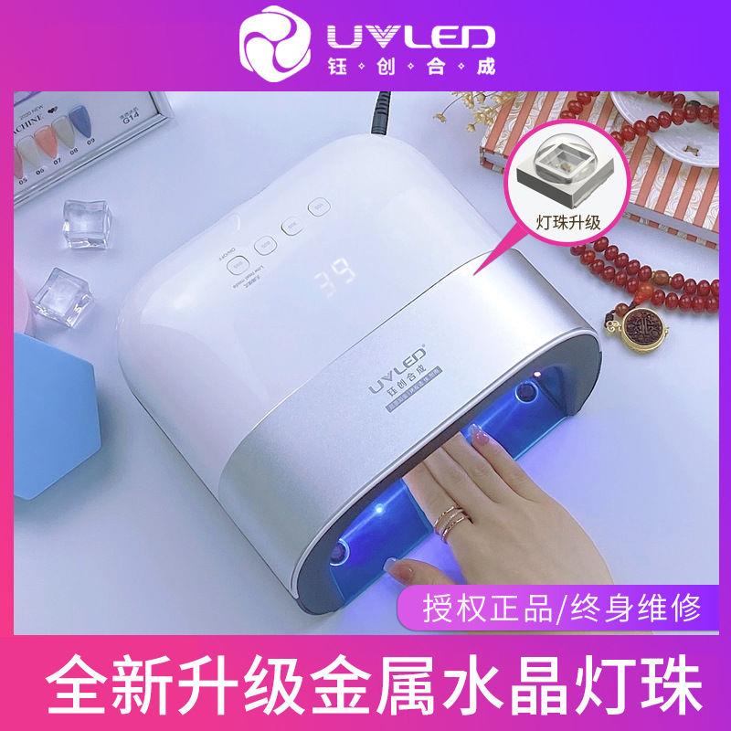 SUNUV美甲灯SUNS烤灯w光疗机LED感应指甲烘干机