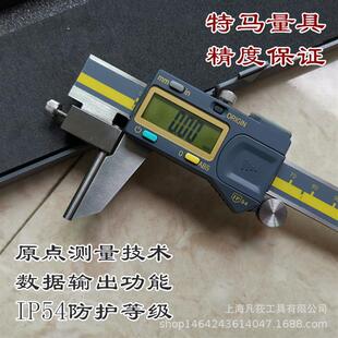 凡莜IP管壁厚电子数显游标卡尺角度尺卡规高度尺-mm