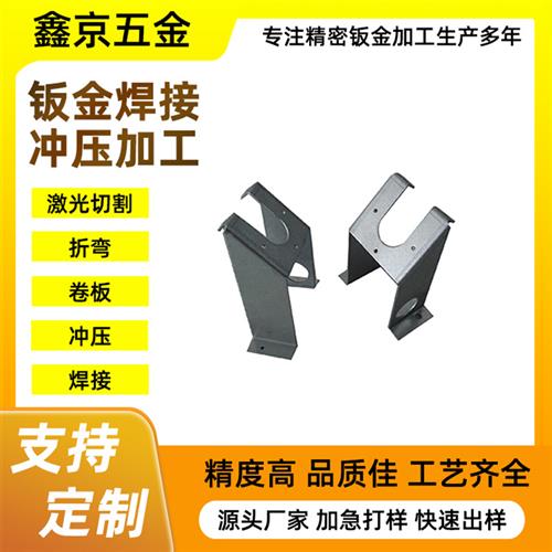 钣金机箱激光切割设备加工不锈钢箱体机架组装焊接加工钣金加工件